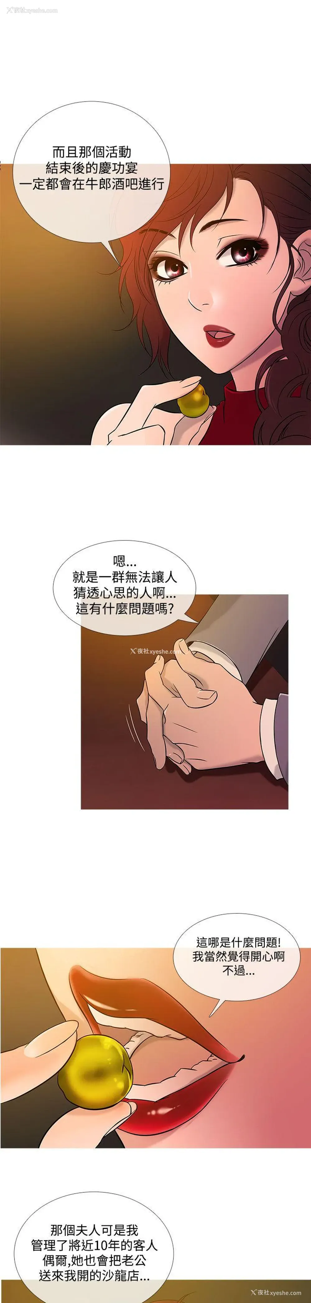 10P - 鸭王