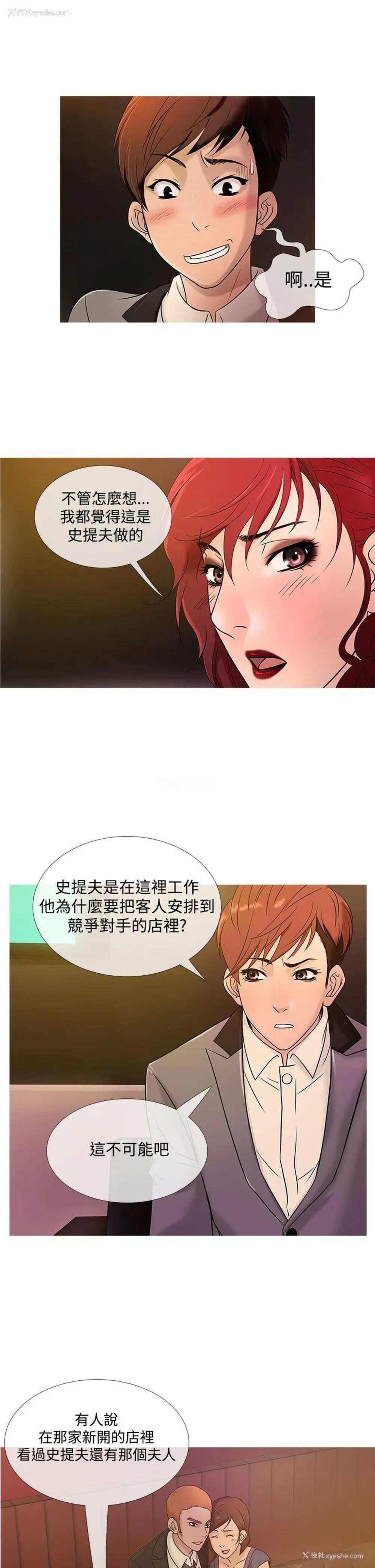 13P - 鸭王