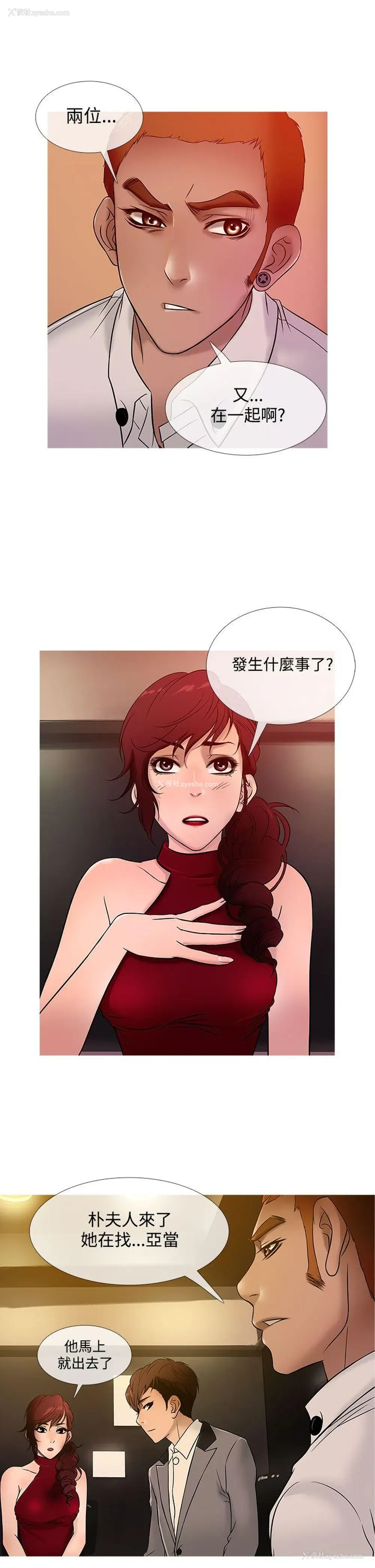 17P - 鸭王