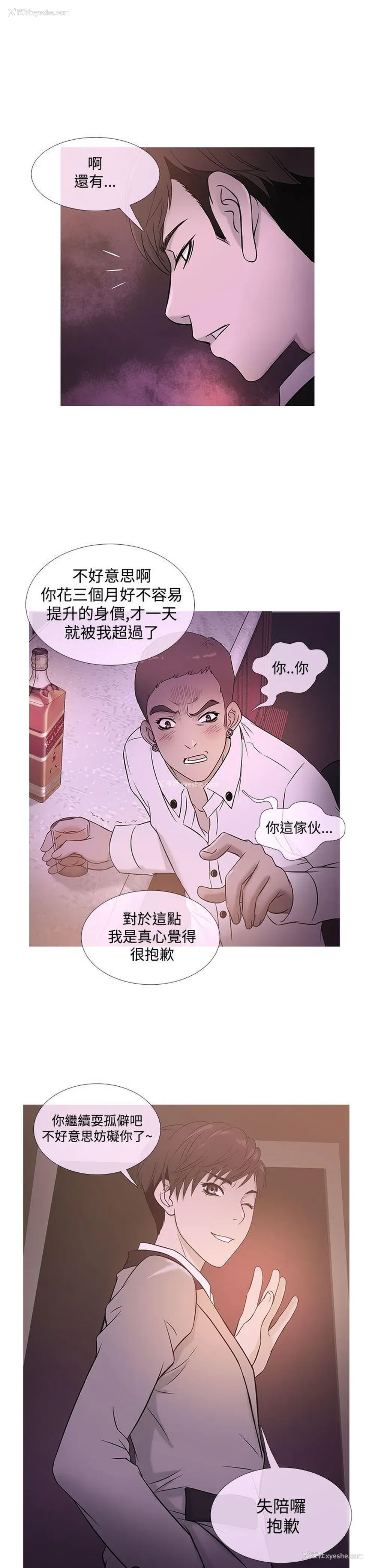 1P - 鸭王
