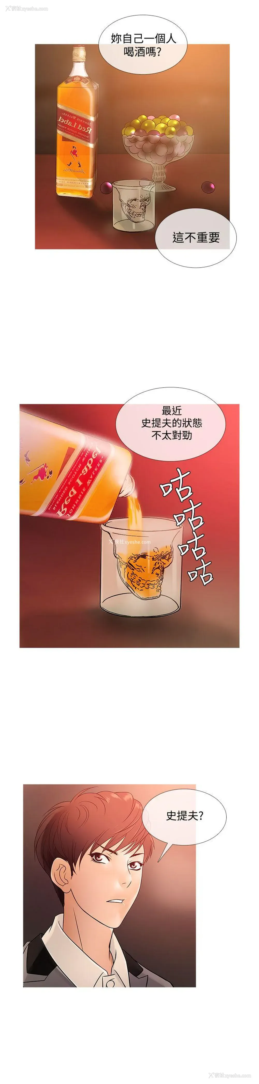 6P - 鸭王