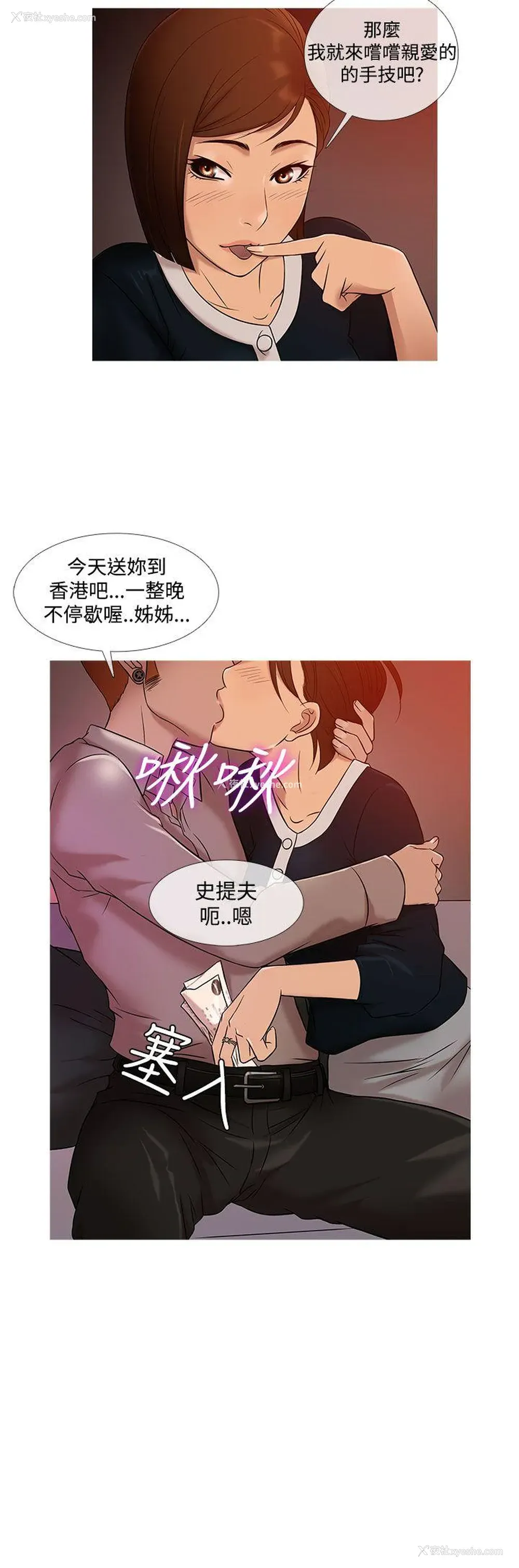 8P - 鸭王