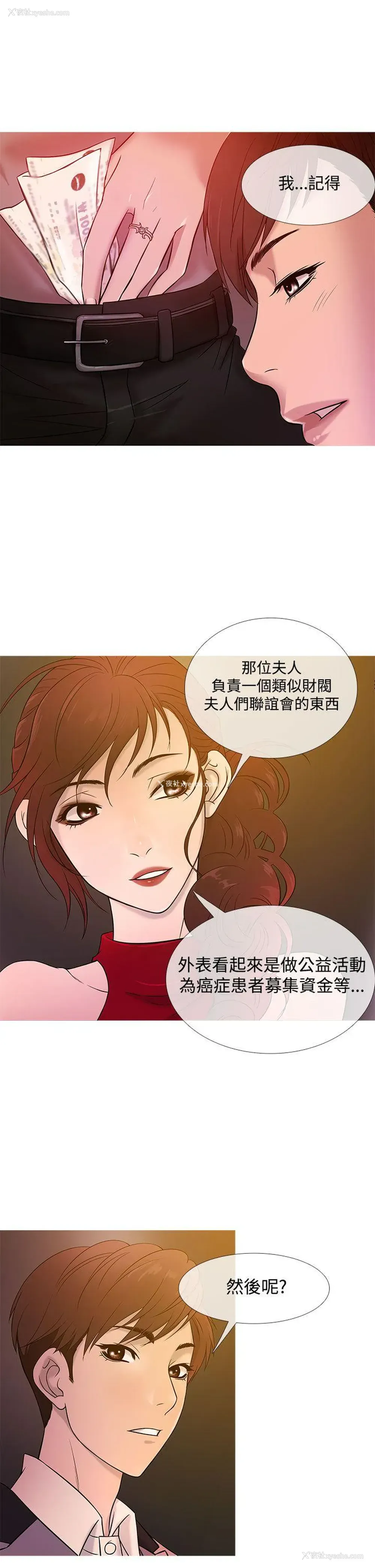 9P - 鸭王