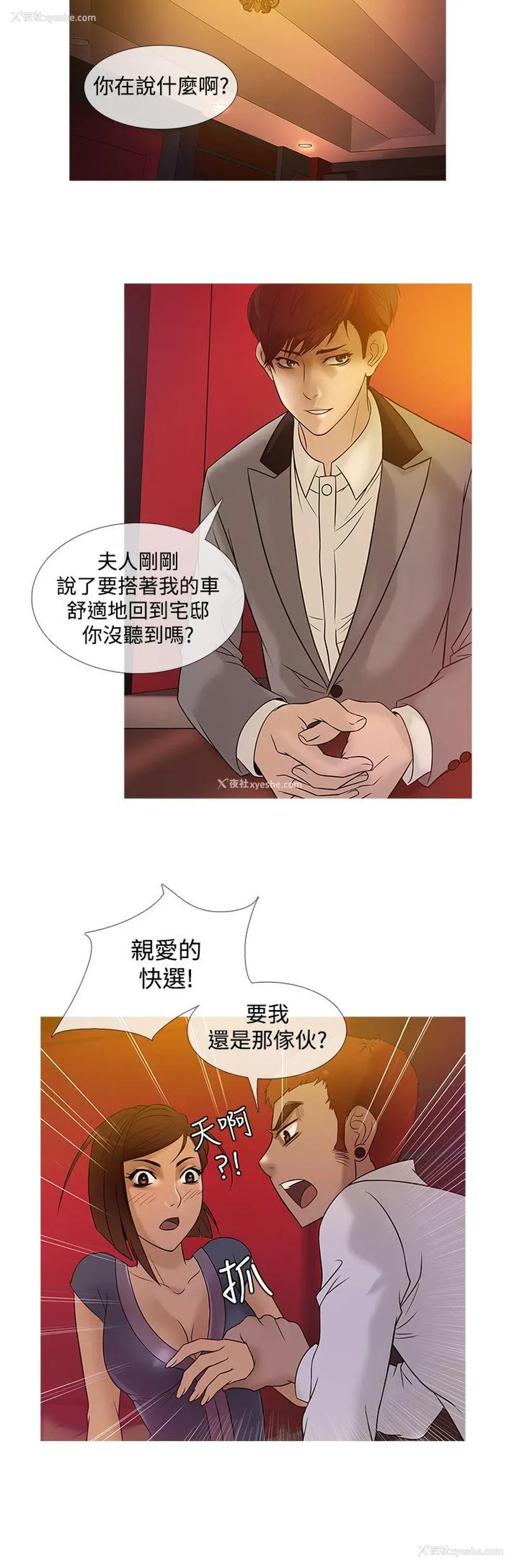 12P - 鸭王