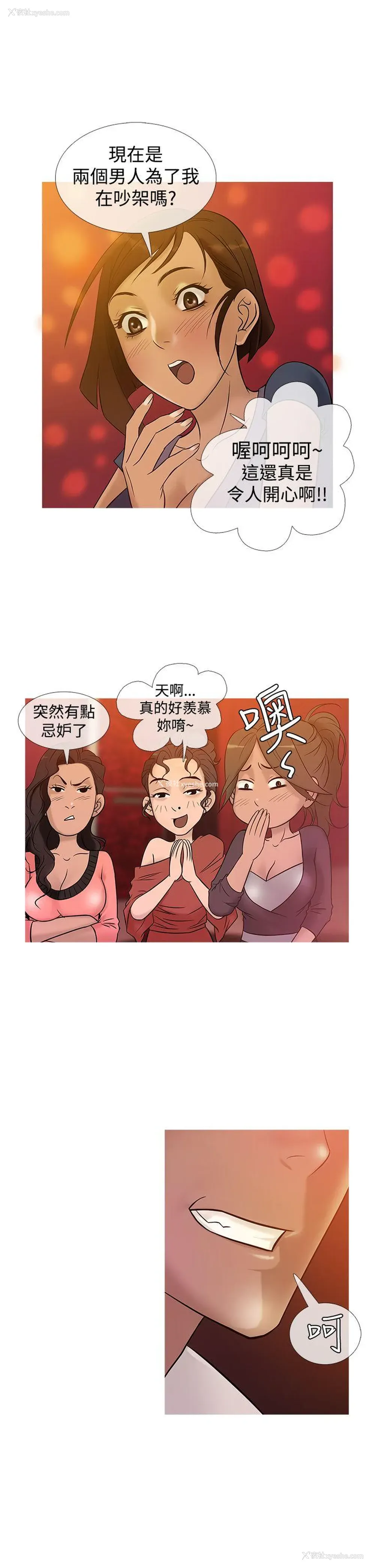 13P - 鸭王