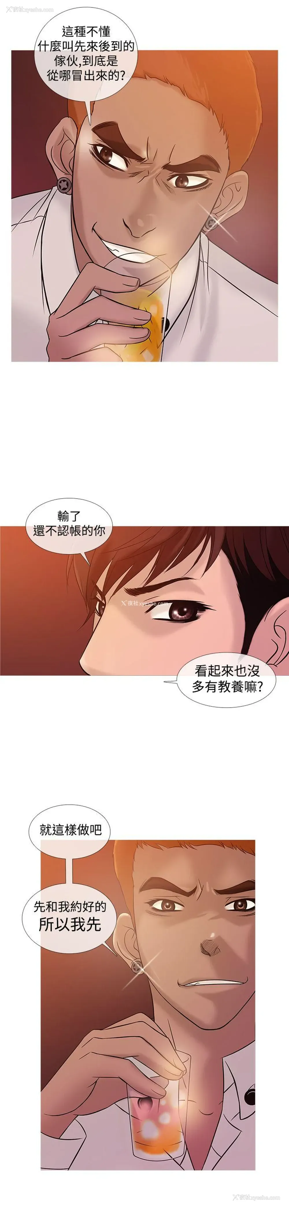 14P - 鸭王