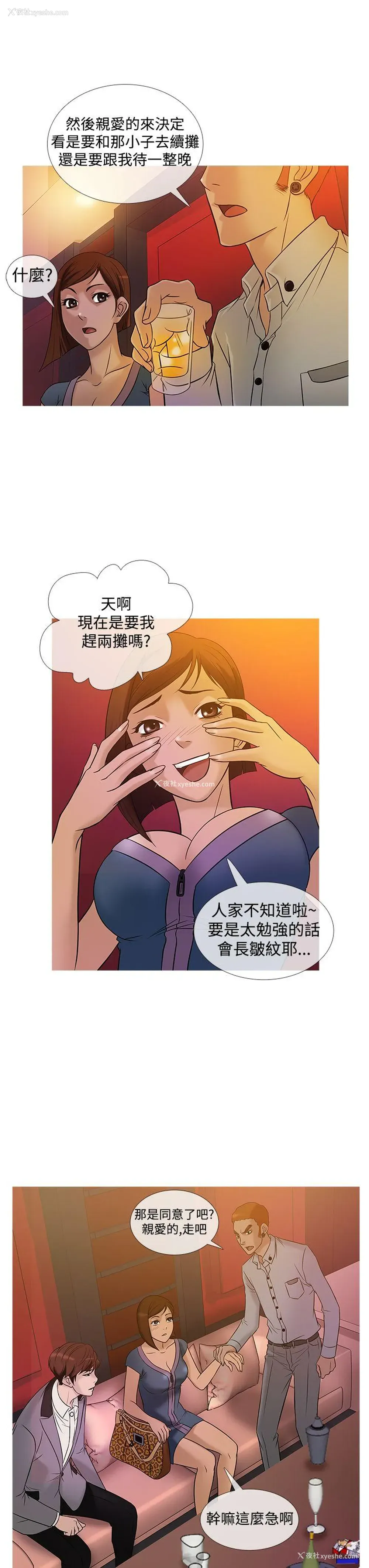 15P - 鸭王