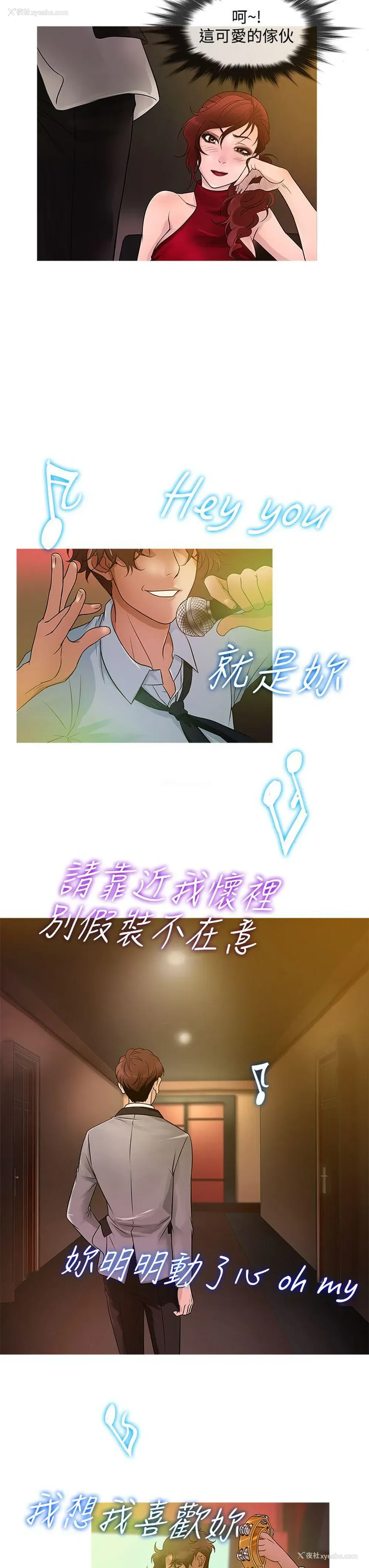 3P - 鸭王
