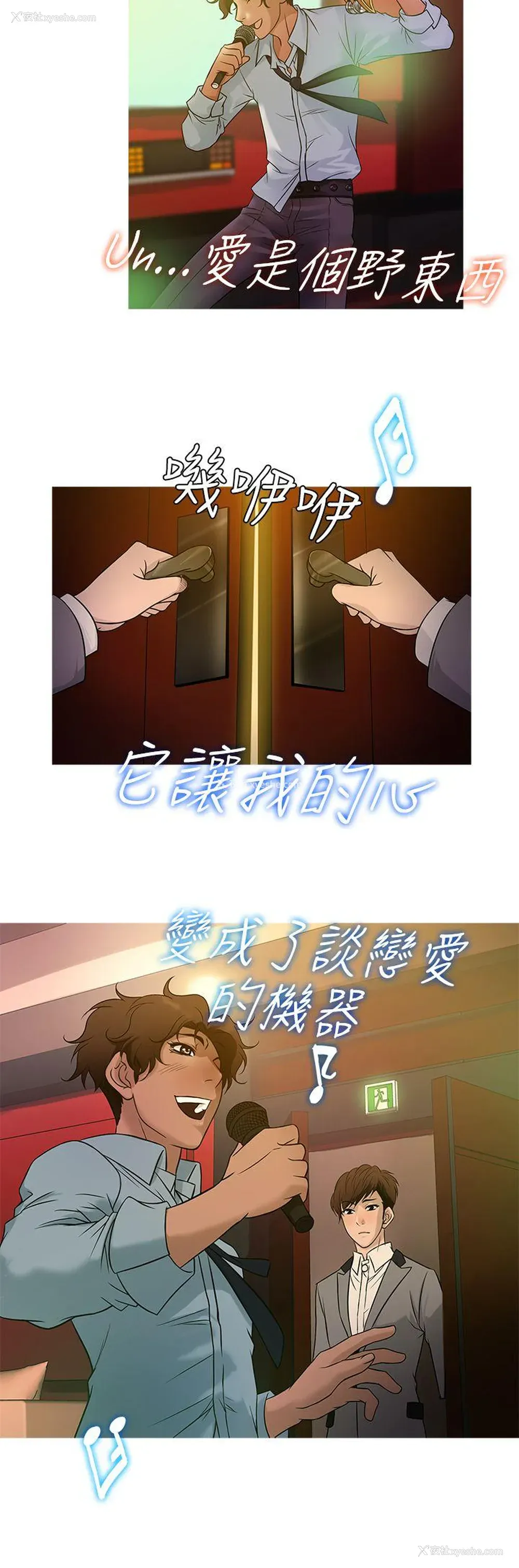 4P - 鸭王