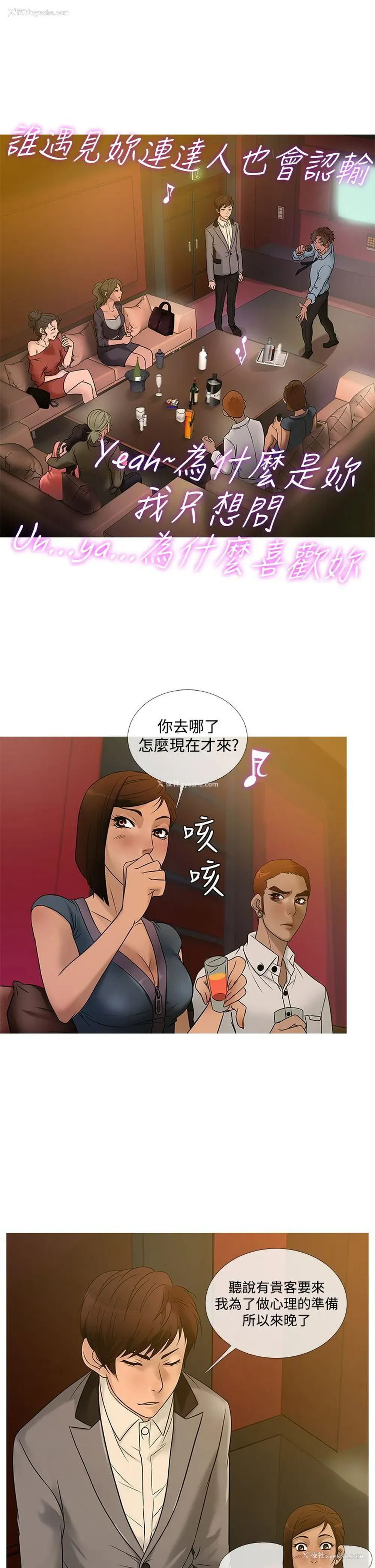 5P - 鸭王