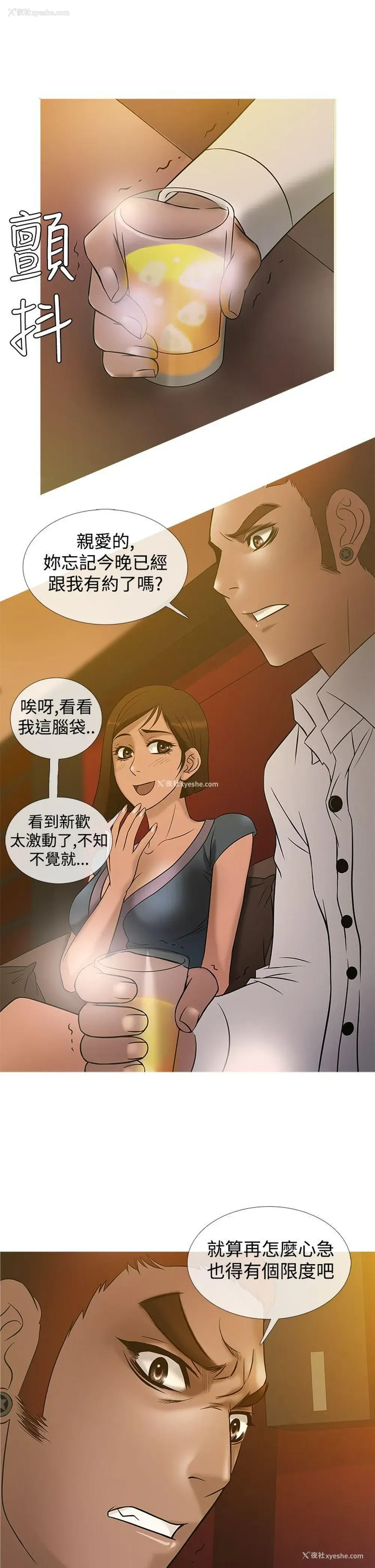 9P - 鸭王