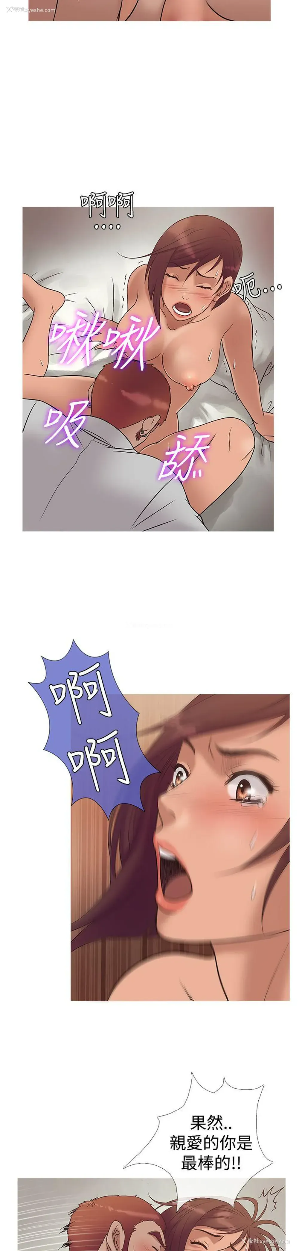 10P - 鸭王