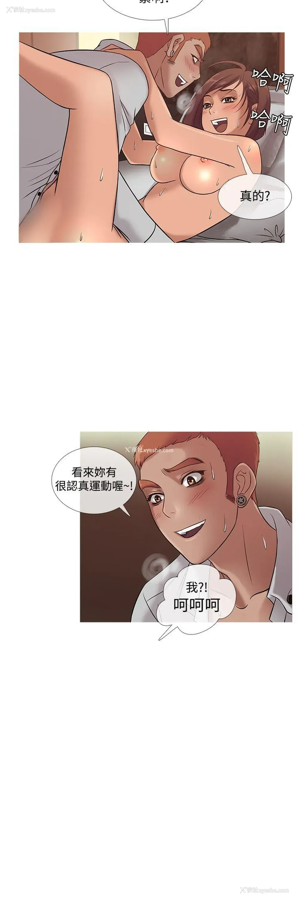 12P - 鸭王