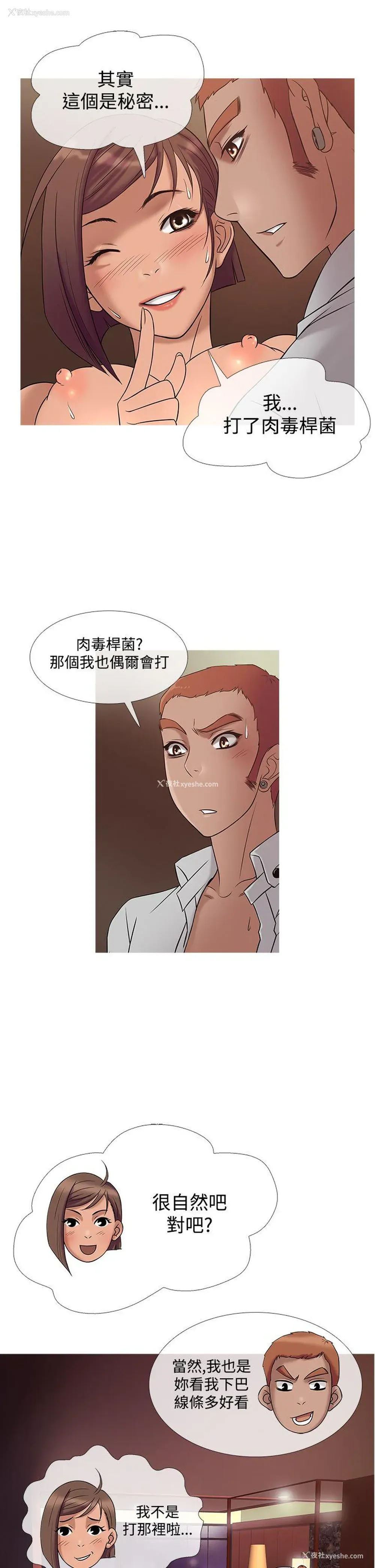 13P - 鸭王