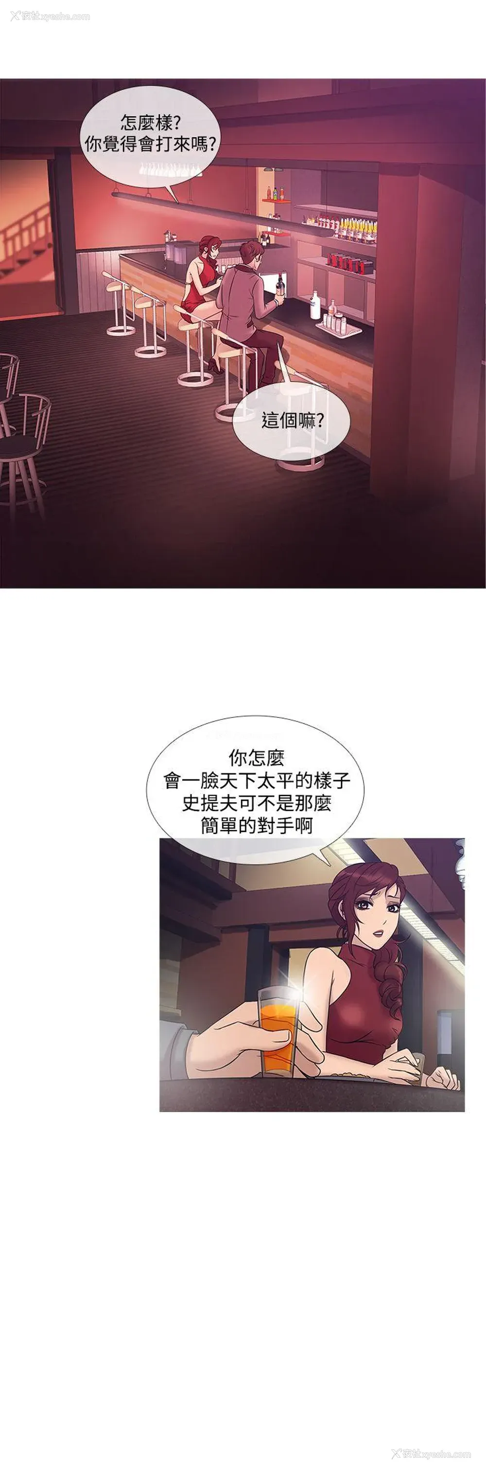 16P - 鸭王