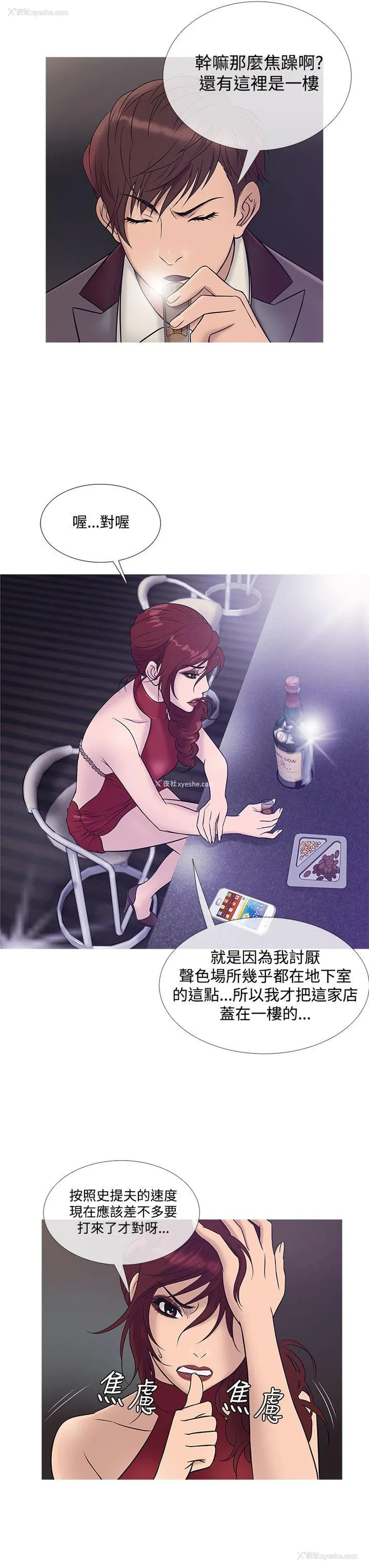 19P - 鸭王
