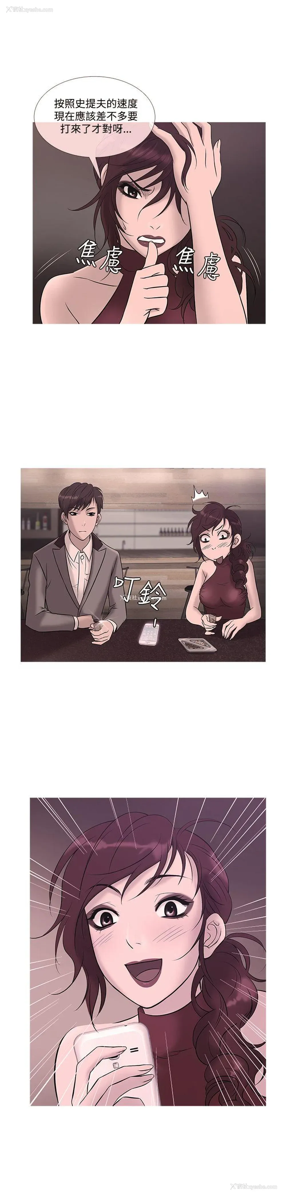 1P - 鸭王
