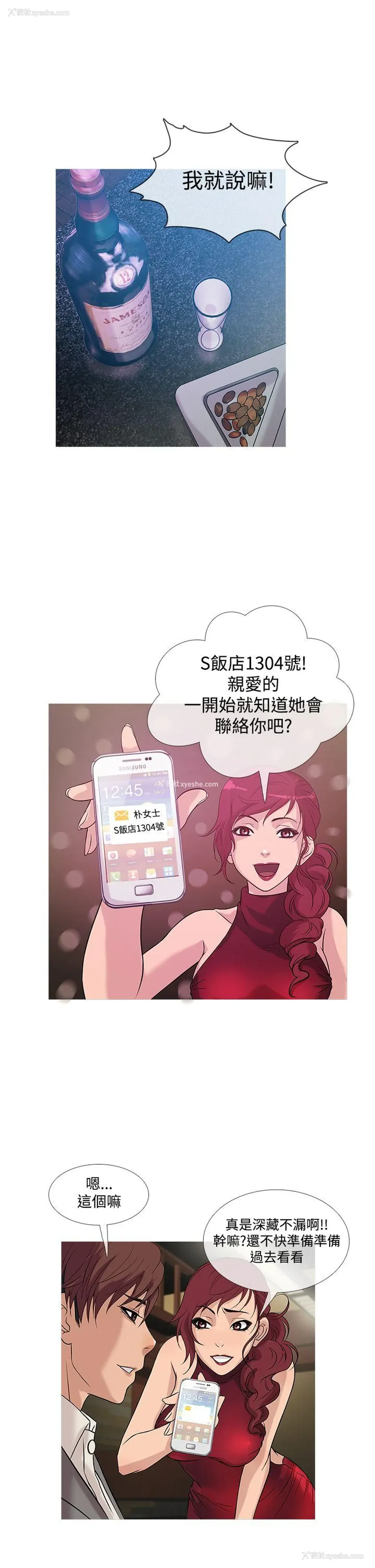 14P - 鸭王