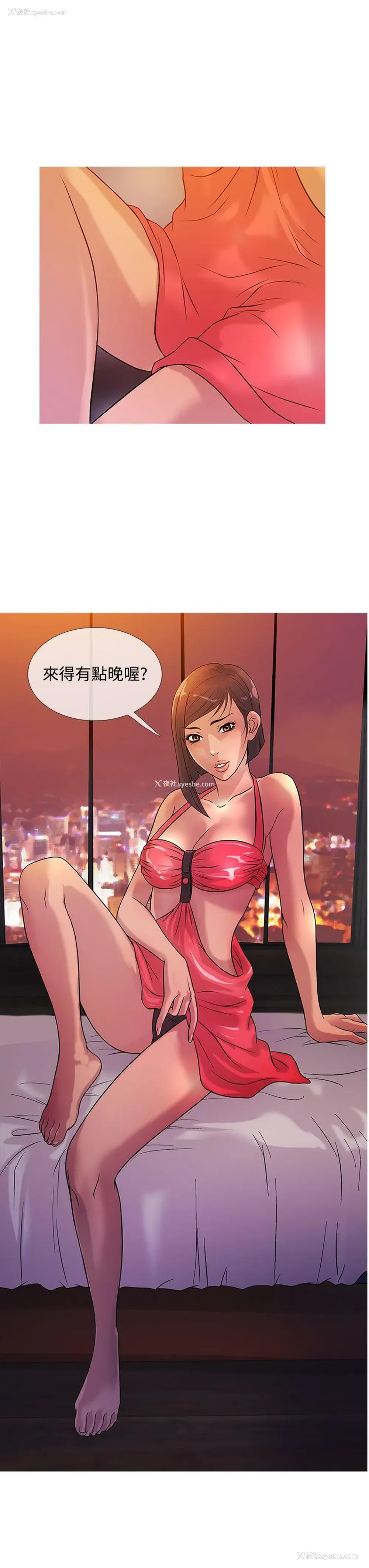 19P - 鸭王