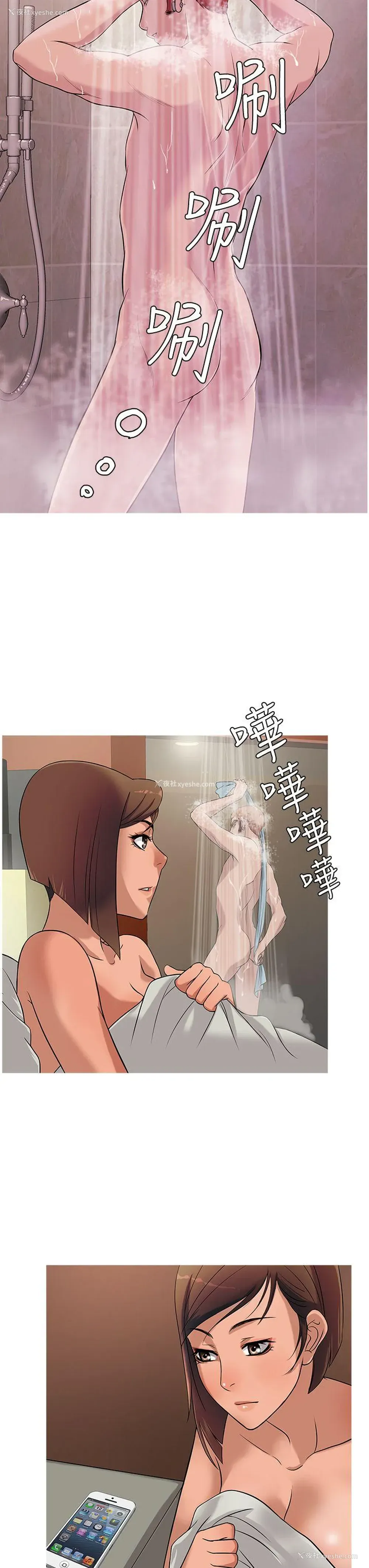 7P - 鸭王