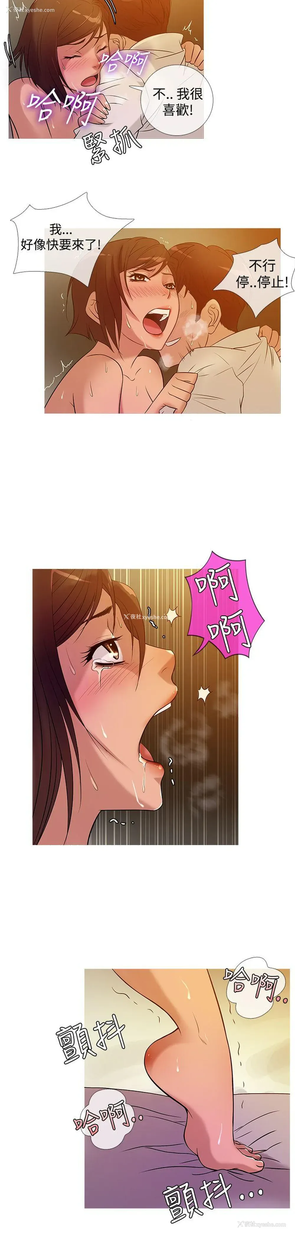 10P - 鸭王