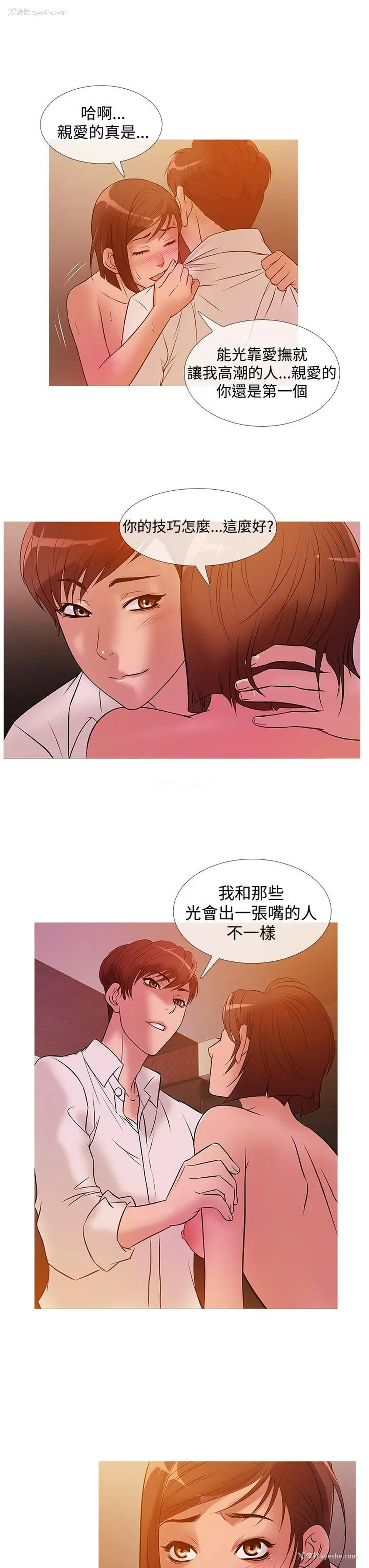 11P - 鸭王