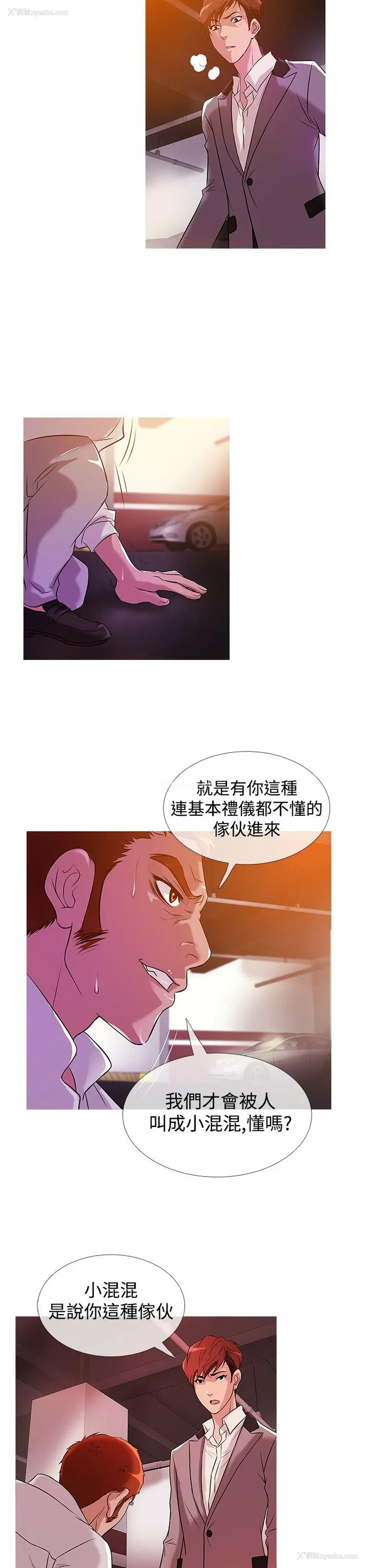 19P - 鸭王