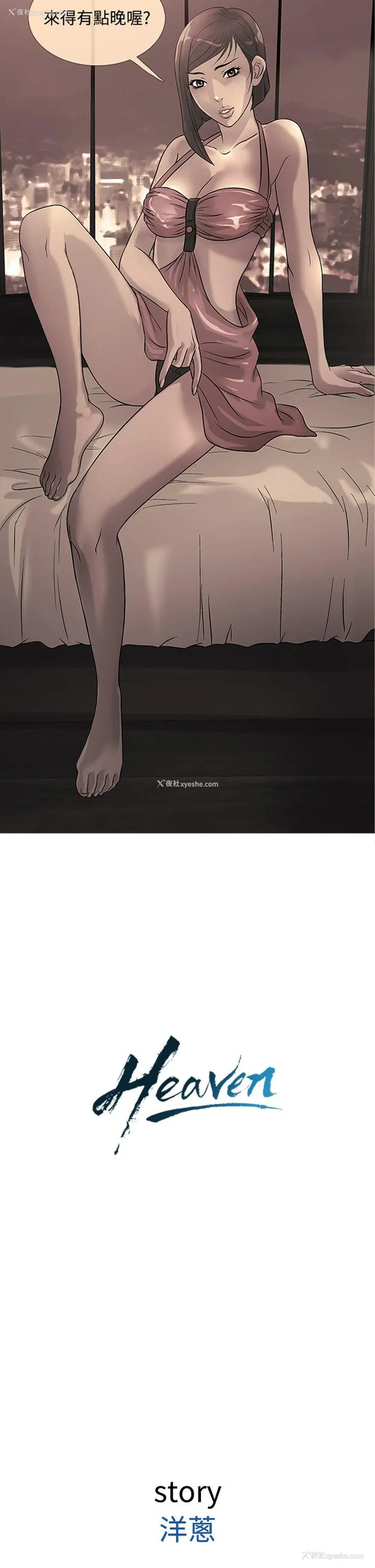 2P - 鸭王