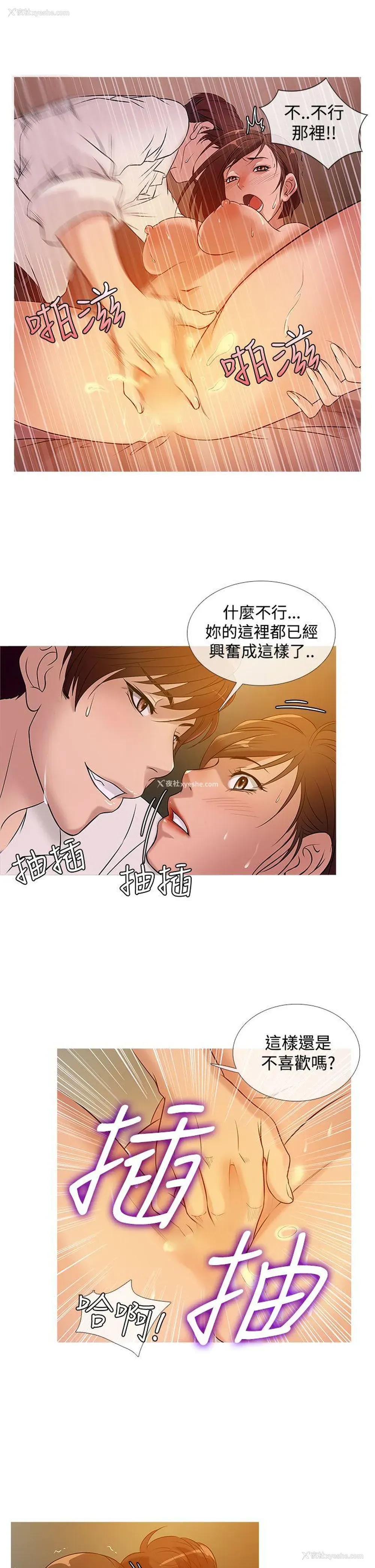 9P - 鸭王
