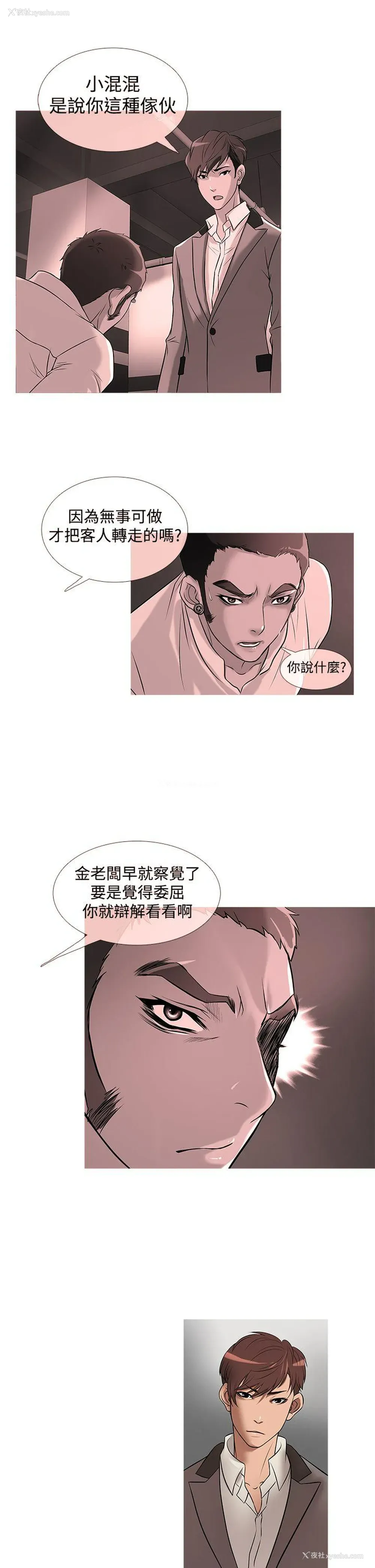 1P - 鸭王