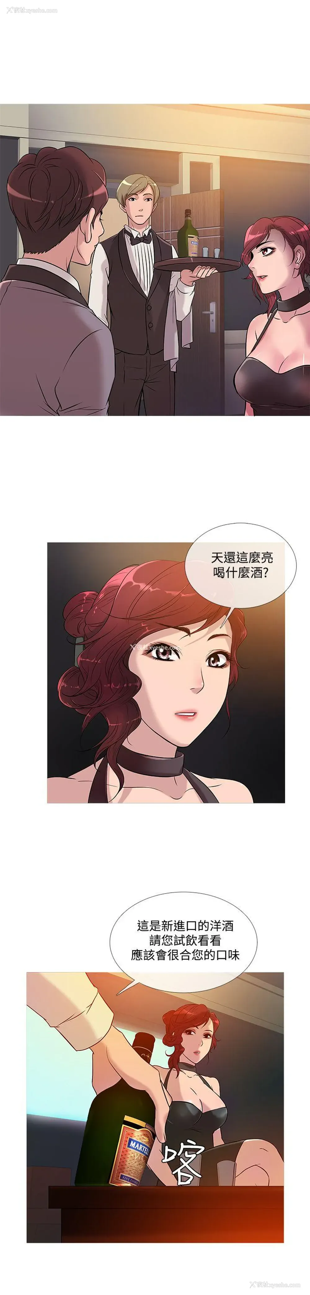 13P - 鸭王