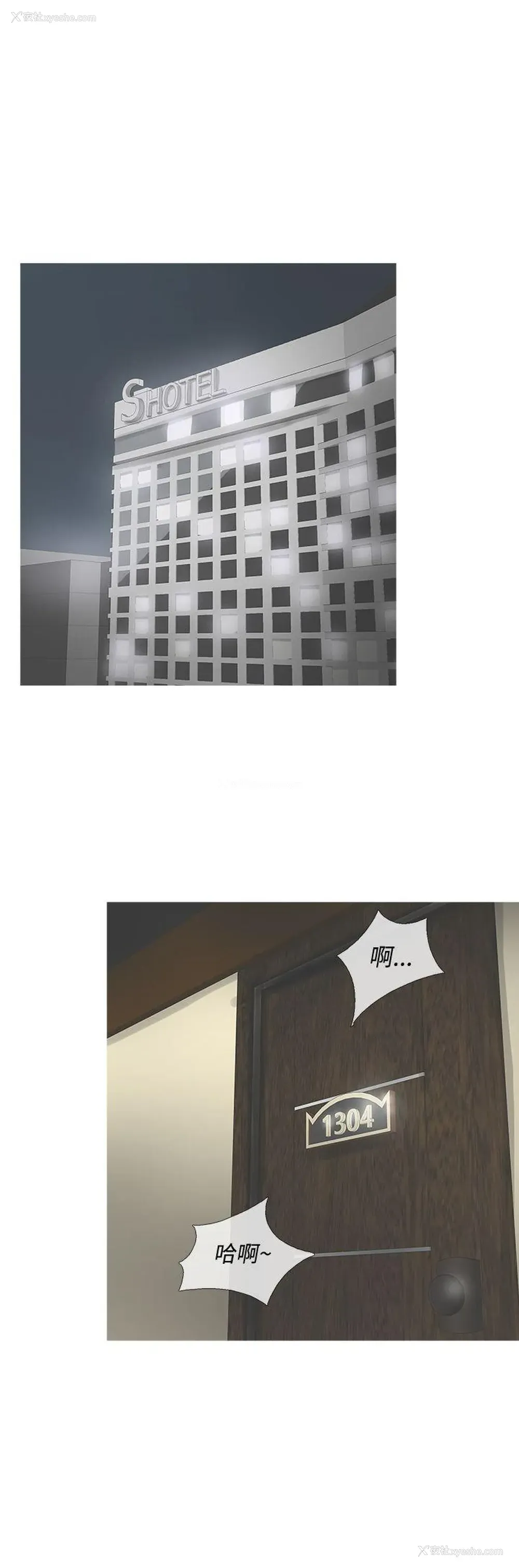 16P - 鸭王