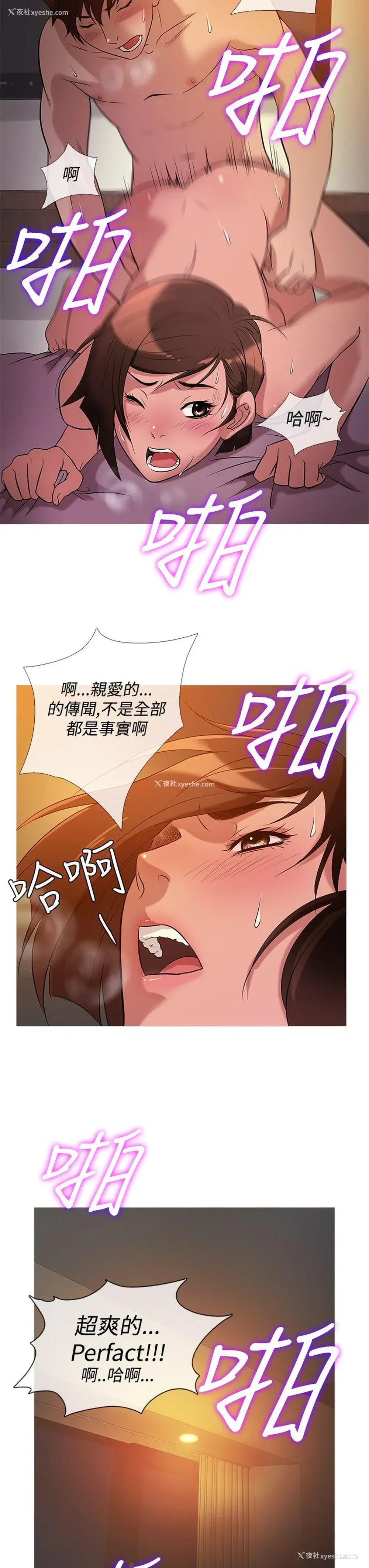 19P - 鸭王