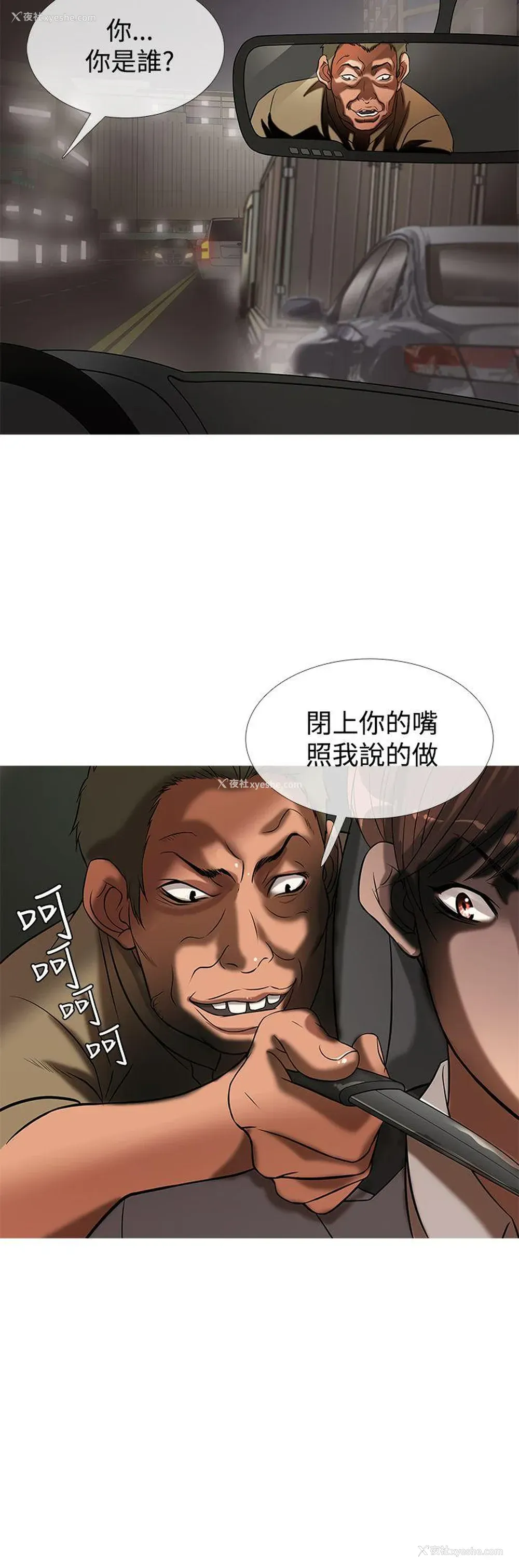 12P - 鸭王