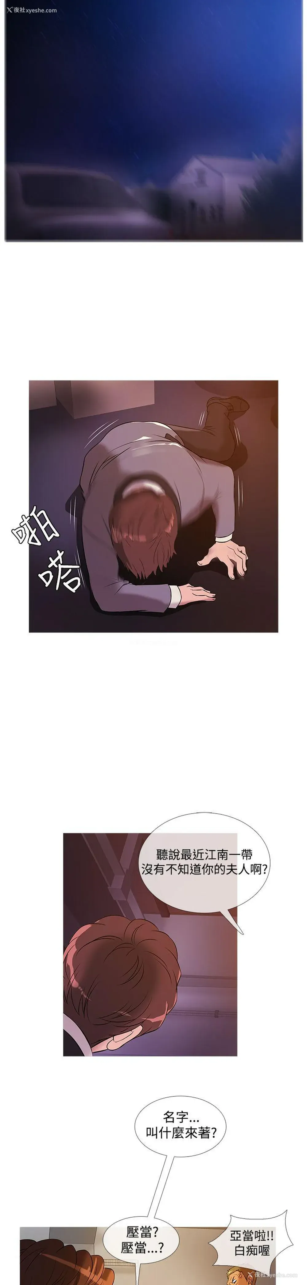 14P - 鸭王