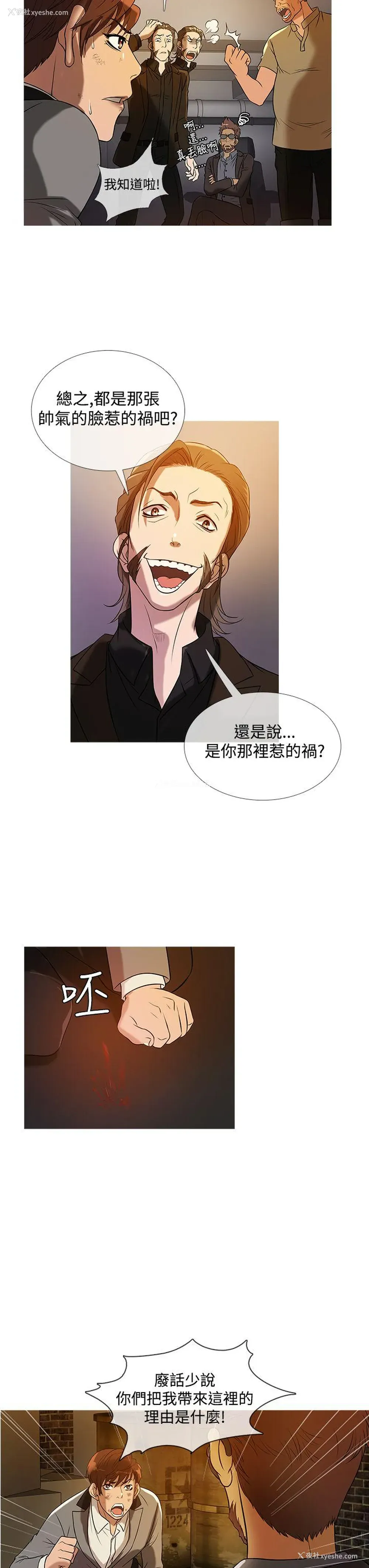 15P - 鸭王