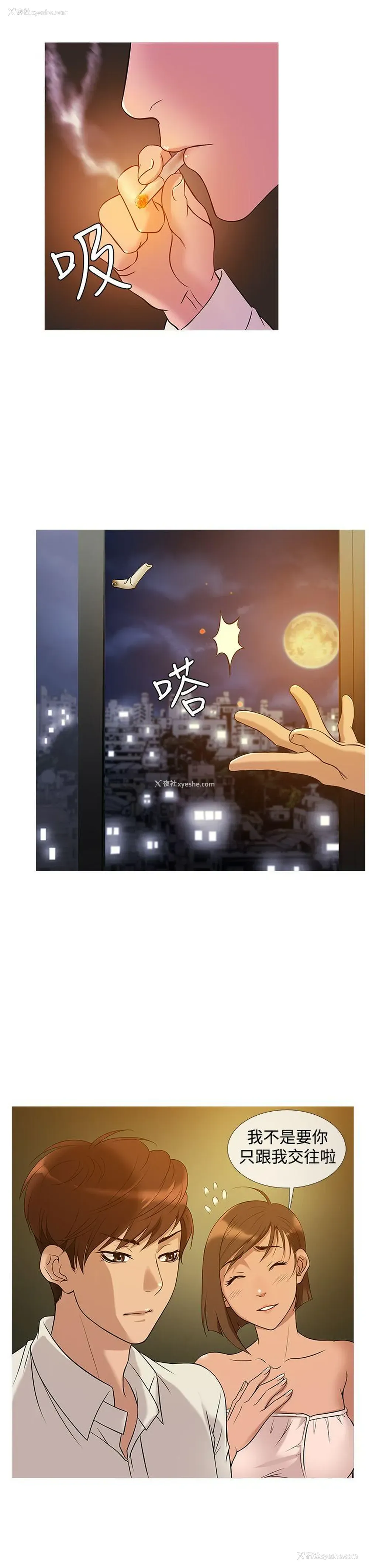 7P - 鸭王