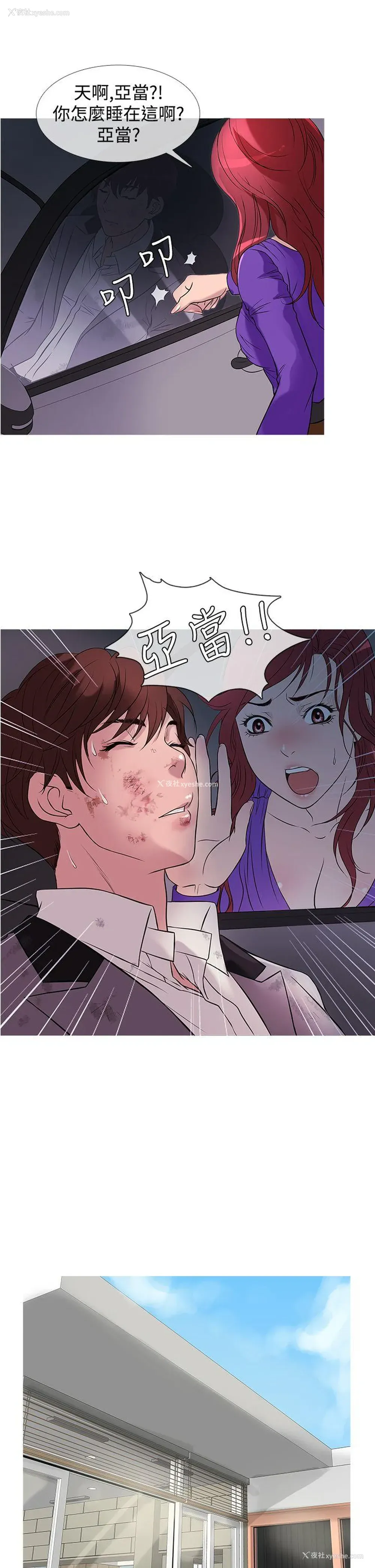 13P - 鸭王