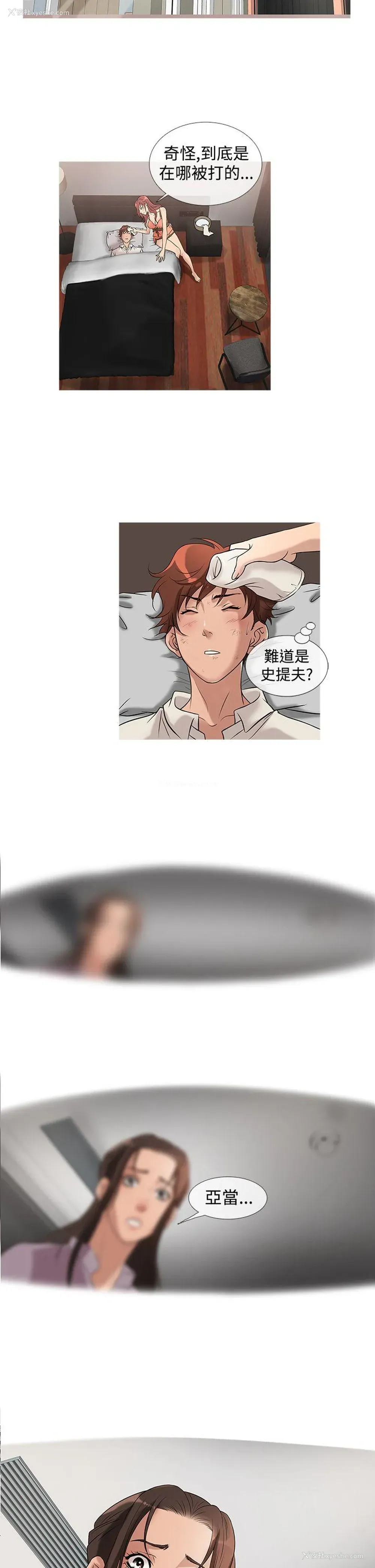 14P - 鸭王