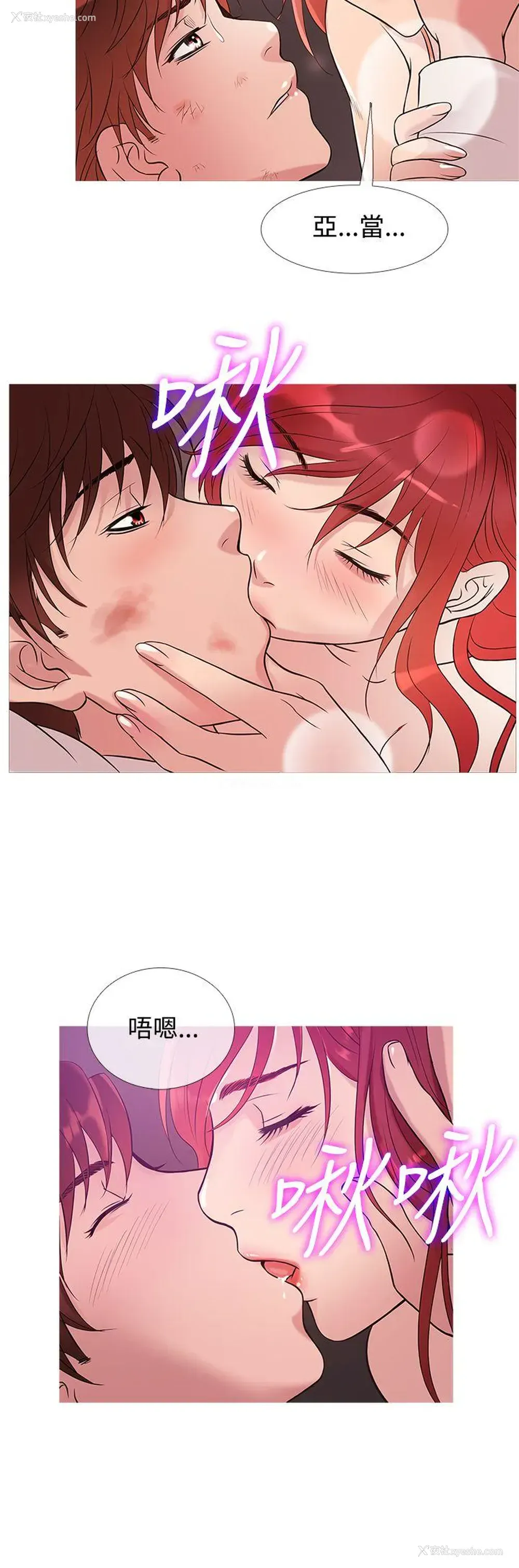 16P - 鸭王