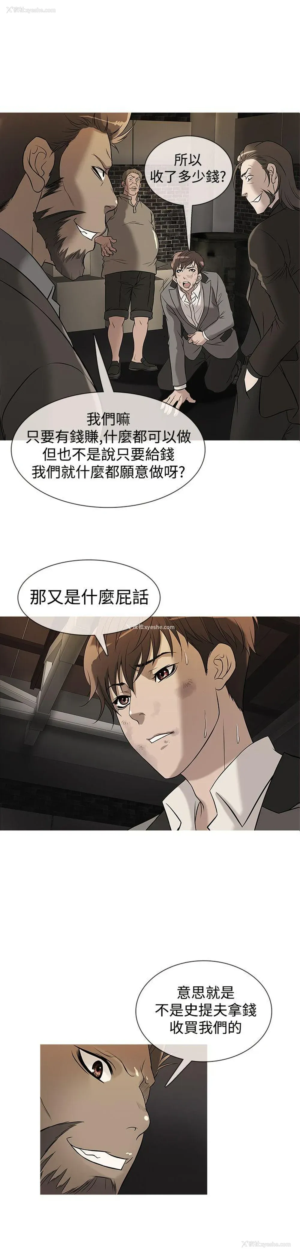 1P - 鸭王