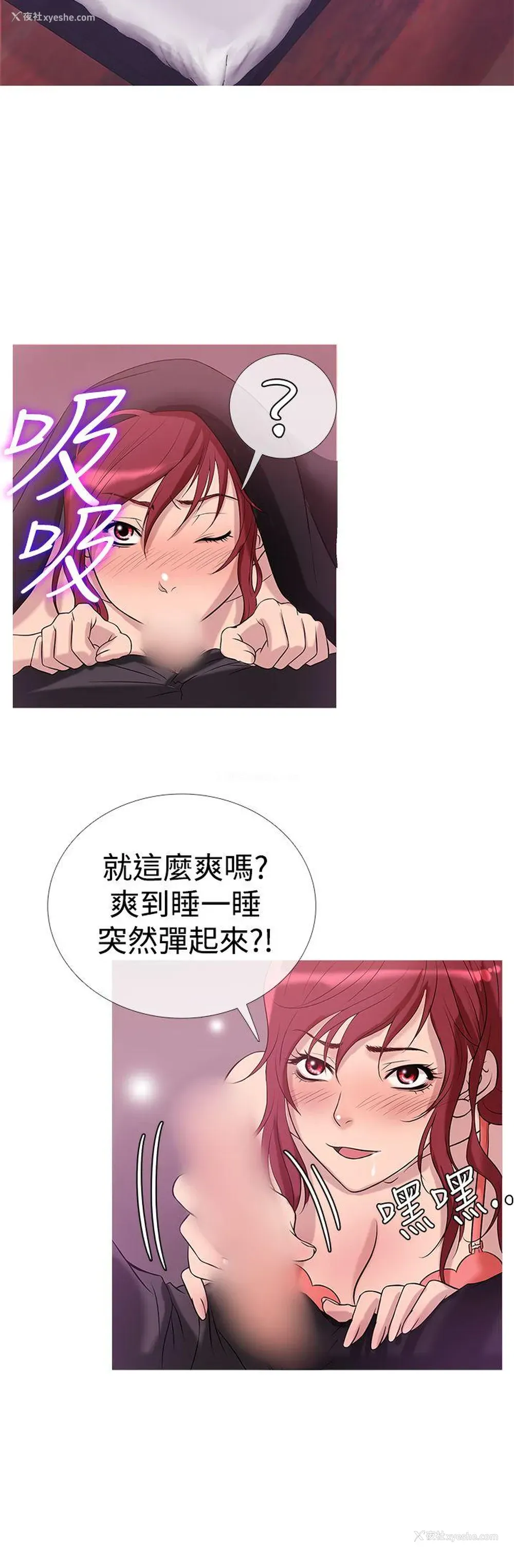 12P - 鸭王