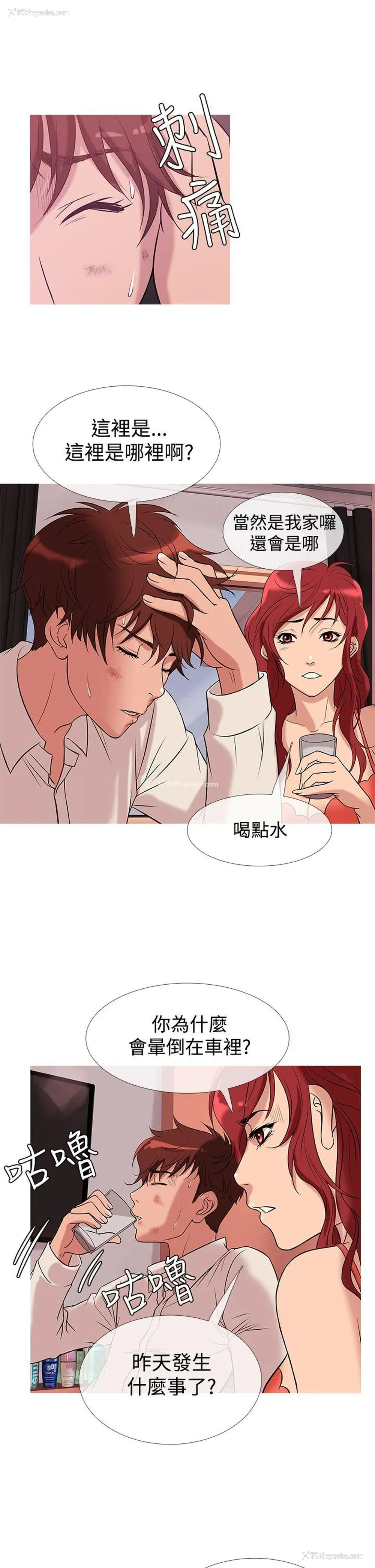 13P - 鸭王