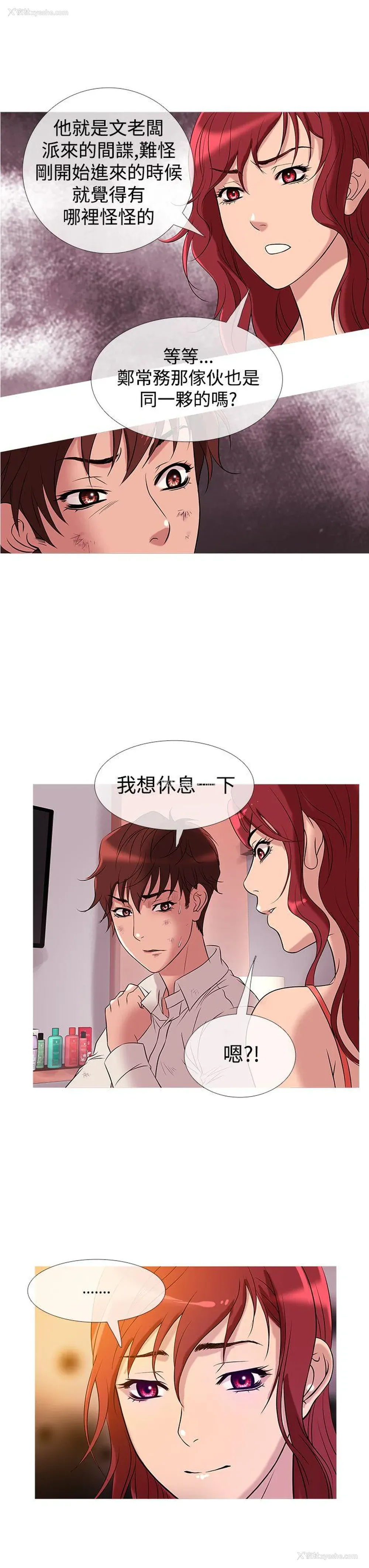 15P - 鸭王