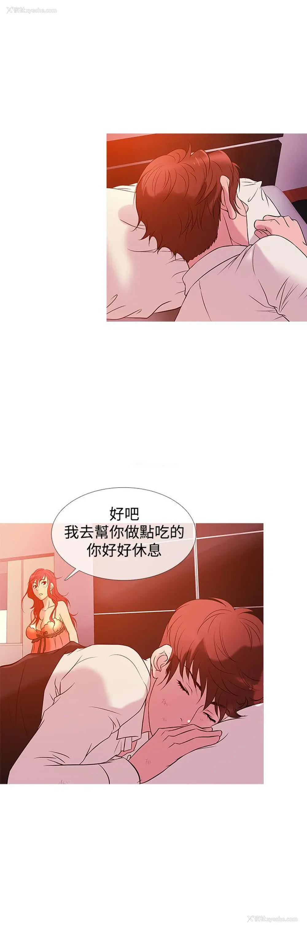 16P - 鸭王