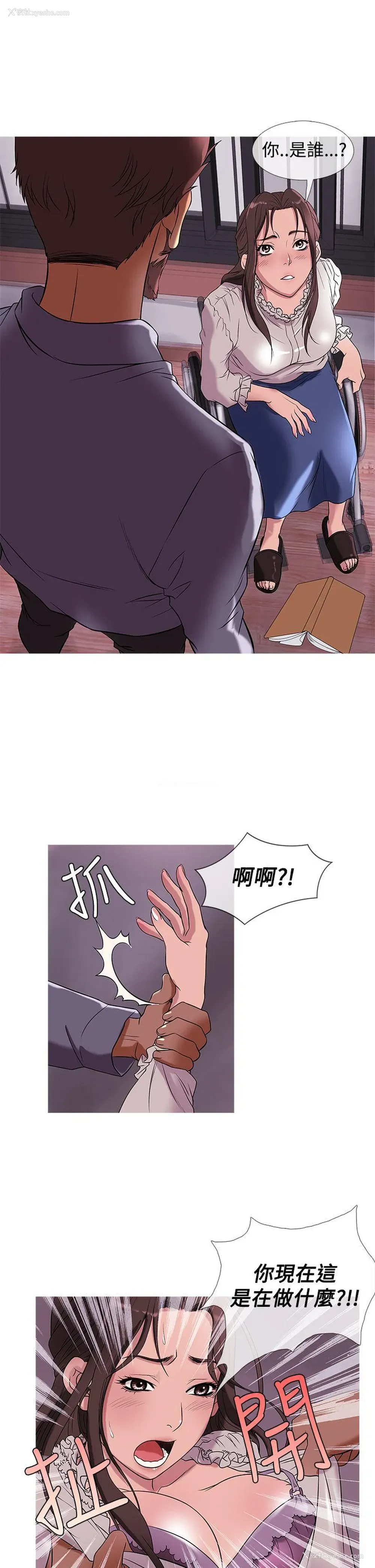 5P - 鸭王