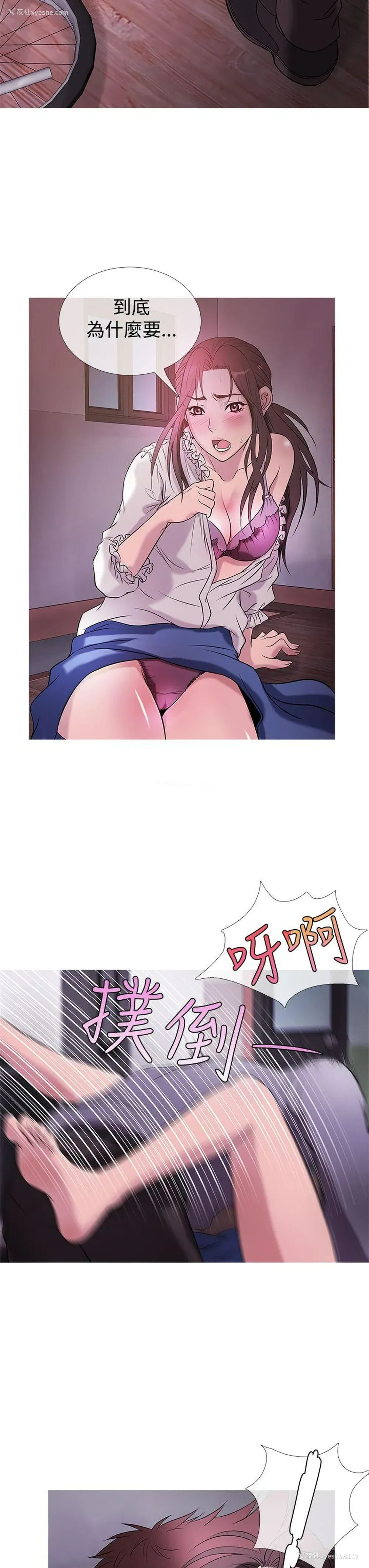 7P - 鸭王