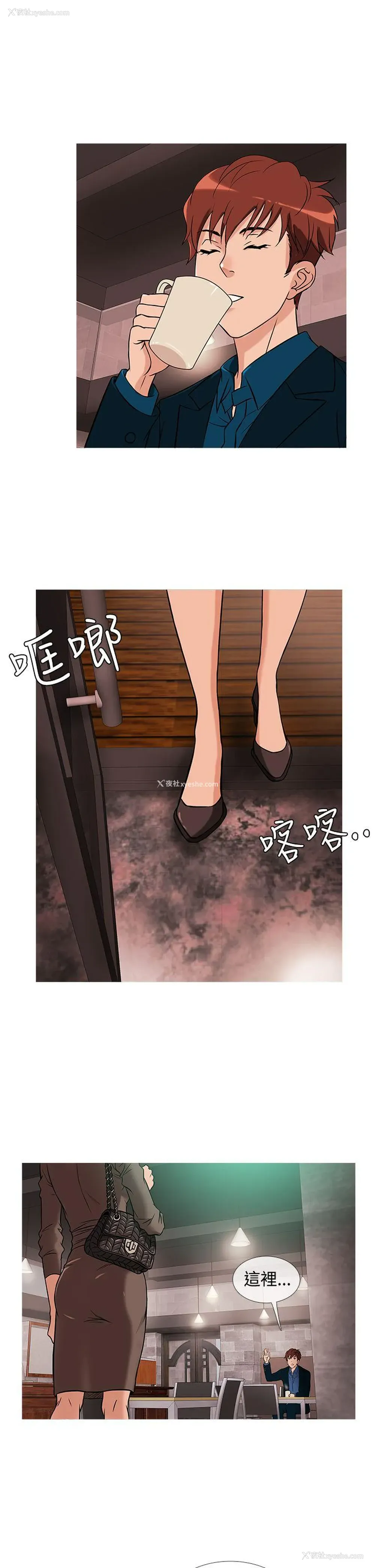 13P - 鸭王