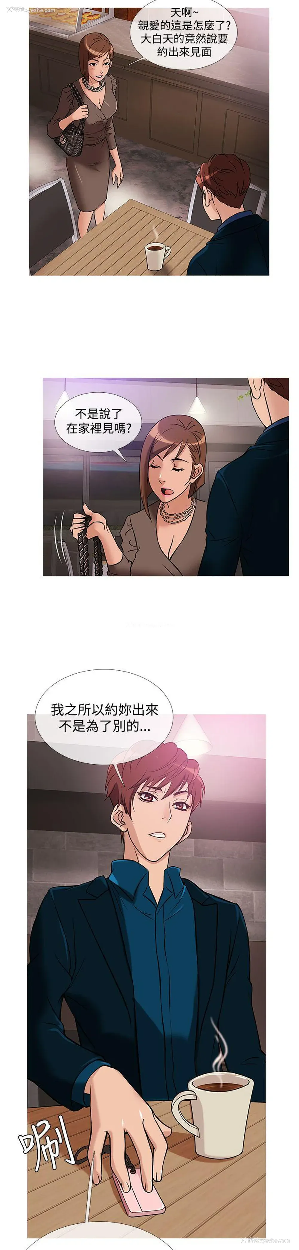 14P - 鸭王