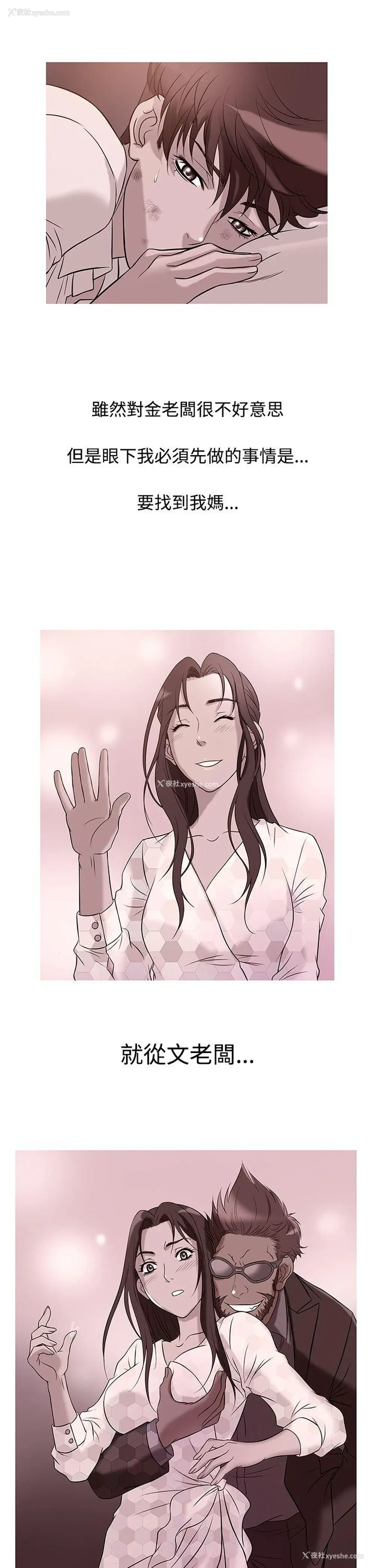1P - 鸭王